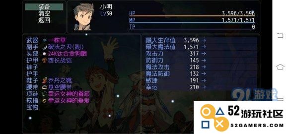 解密紫气东来拳套的获取之路