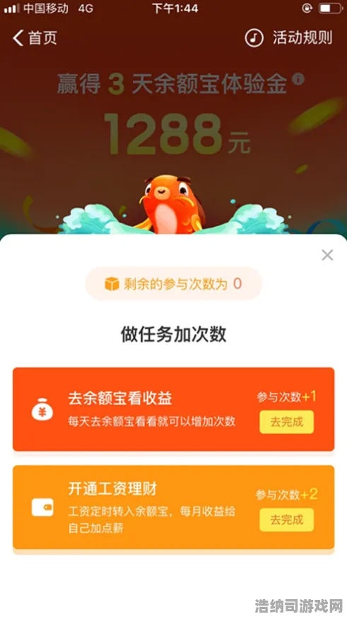 年年有余能量保护v0425版本深度剖析！全新攻略教你轻松掌握能量永动机攻略，避坑指南不可不看！