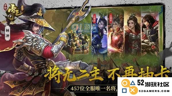 皇帝成长计划2壮丁不够怎么办？战斗力提升全攻略