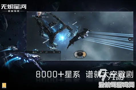 首度揭晓｜教学 年年有余能量维护 迅速攻略｜2025年04月攻略，3分钟轻松掌握版本解答，星海战场全方位作战！