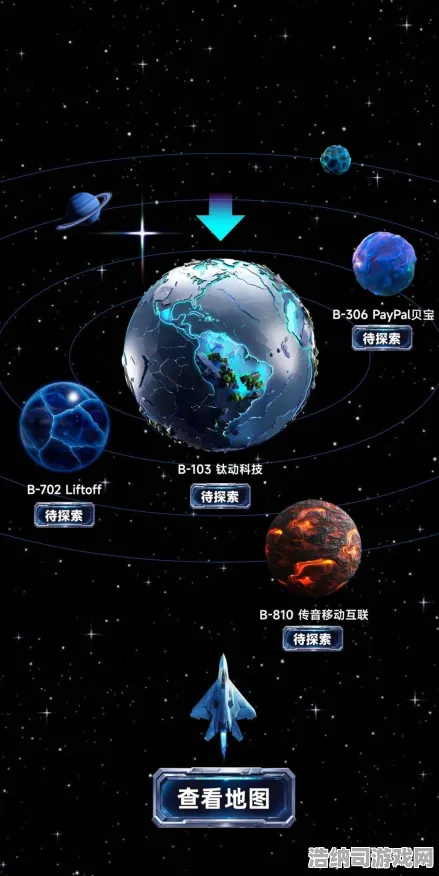 ▶突发！星空太空探索全攻略0基础指南，从星图导航到外星生态，新手必看避坑手册！