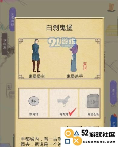 江湖情缘：揭秘异性缘的获取流程
