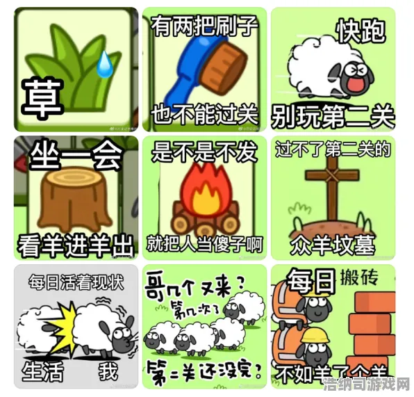 ▶2025年手游圈大事件！羊了个羊无广告版v0425实测曝光，通关套路全解析，这次真的能摆脱魔性二关诅咒？