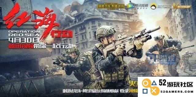 揭秘绝地求生刺激战场蛟龙战队刺激T恤获取方法