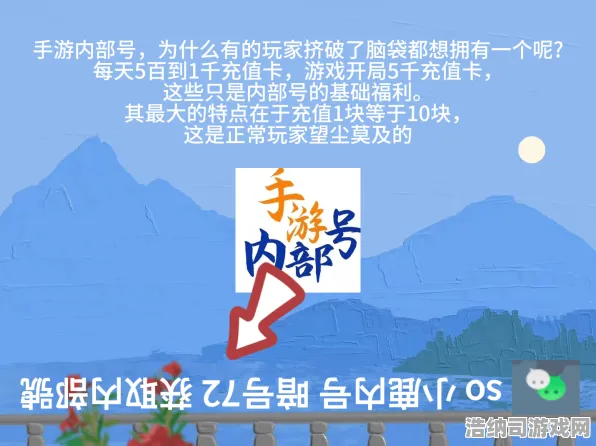 ▶紧急避坑！最新套路大揭秘 0氪攻略，实时登录福利+隐藏技巧，新手速成指南！