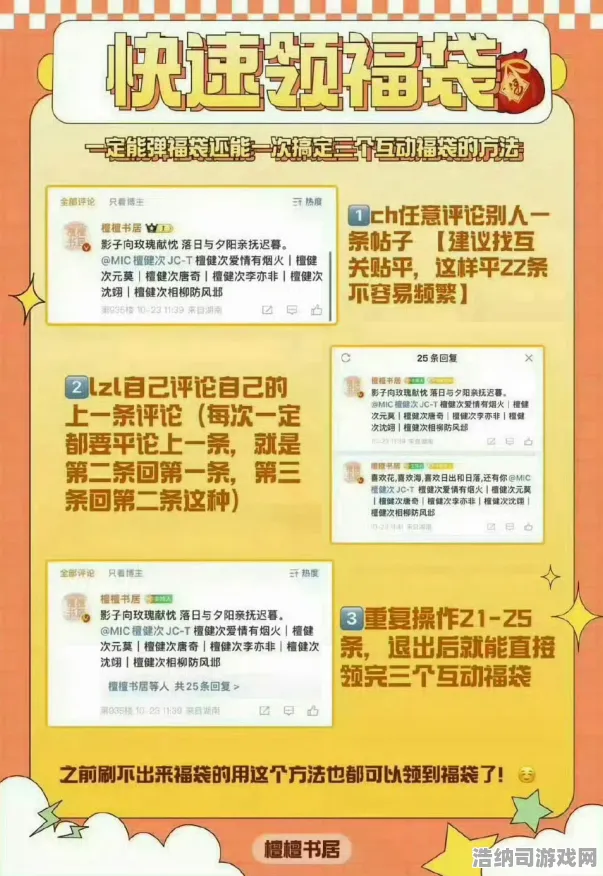 ▶紧急避雷！揭秘最新游戏套路 0投入省钱攻略，实时福利登录+隐藏技巧，新手快速上手指南！
