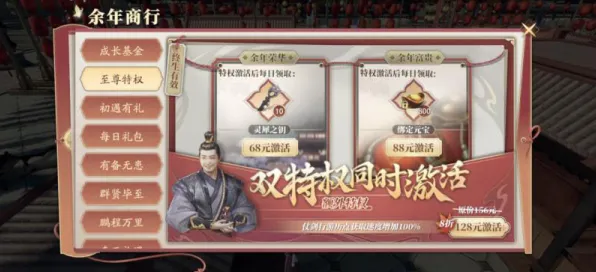 紧急教学！周年庆v0425版本无氪金全攻略详解 最新活动玩法解析与新手避坑指南