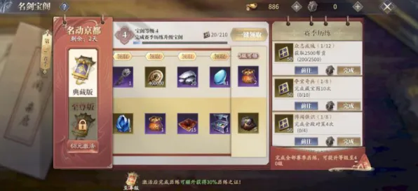 →紧急教学！周年庆v0425版本0氪金攻略大公开 最新活动玩法全解析｜新手必看避坑指南