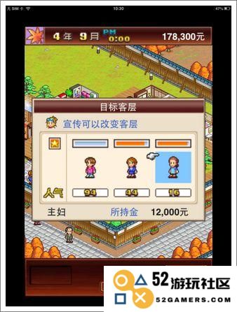温泉梦幻之旅：暖暖温泉乡杂志评选攻略