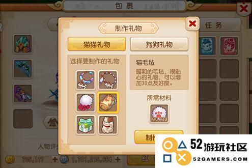 梦幻西游手游猫毛礼物全解析，助你畅游游戏世界