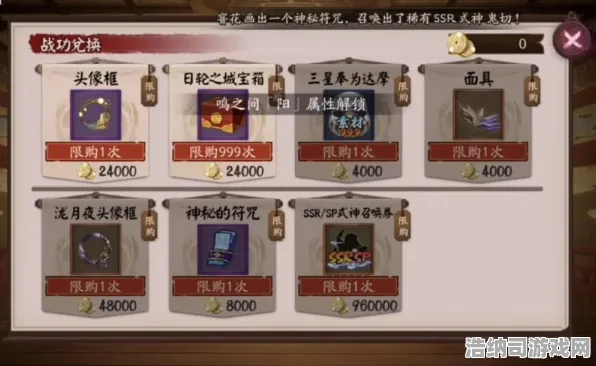实测解析最新攻略周年庆版本实时攻略，1招教你玩转周年庆福利活动！登录即领SSR+隐藏副本通关技巧+资源规划避坑指南