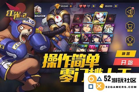 红雀2手游闪退黑屏问题解决全攻略