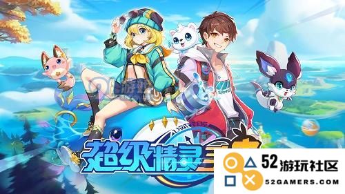 揭秘超级精灵手表火斗士的魅力与获取攻略