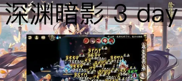 →紧急｜秘籍 阴阳师深渊满星 爆款｜2025年04月攻略，版本答案阵容+隐藏机制全解析！