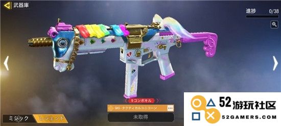 探秘使命召唤手游彩虹独角兽的超值价格