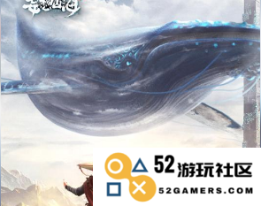 妄想山海：探索捕获神秘鱼类的艺术