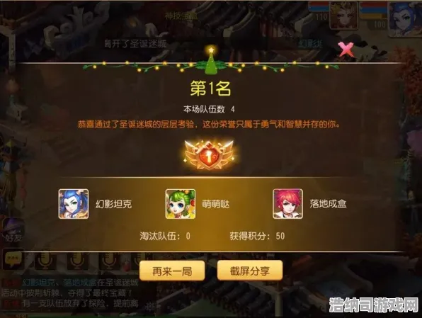 秘境传说v0425版本首次揭秘！全面解析联动活动攻略及隐藏福利秘笈1的解锁方式｜联动盛宴即刻开启