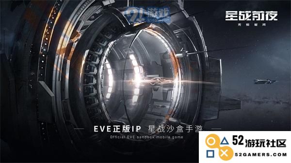 EVE星战前夜手游野兔成灾应对攻略