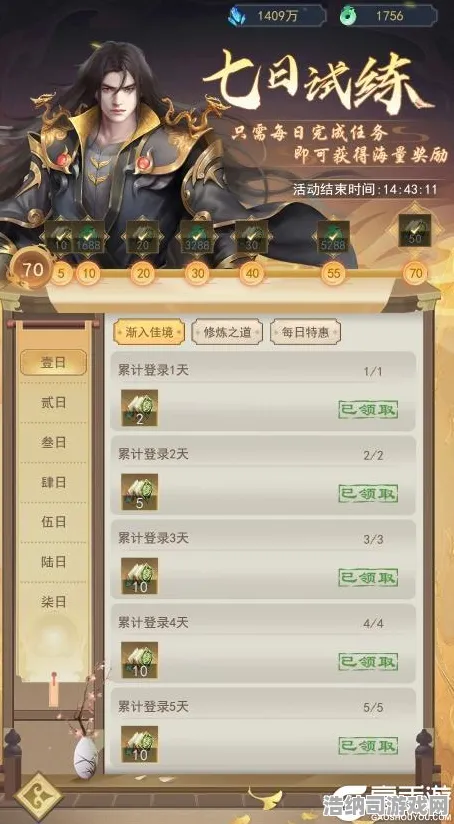 →实测｜教学 最新攻略，周年庆特别版｜v0425｜零氪党福利全解析，新版本资源规划与隐藏彩蛋一网打尽！