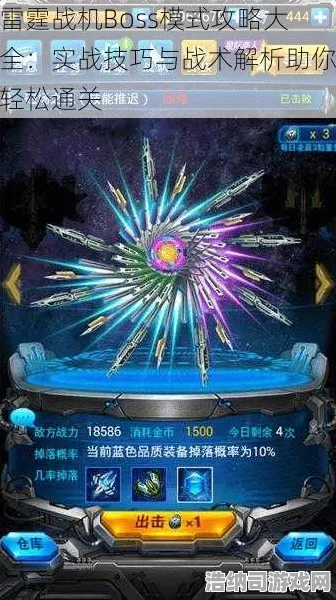 ▶最新更新｜0 星空BOSS无伤击杀攻略，带你快速掌握套路与技巧