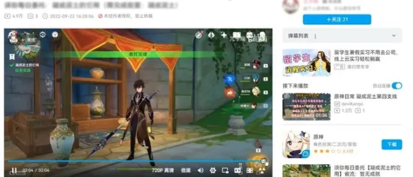 突发×技巧原神抽卡玄学大揭秘！电竞赛事紧急攻略，这些上分套路99%玩家不知道