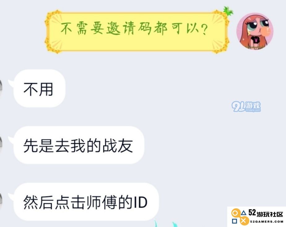 如何在《忍者必须死3》中添加邀请码，让你轻松提升实力