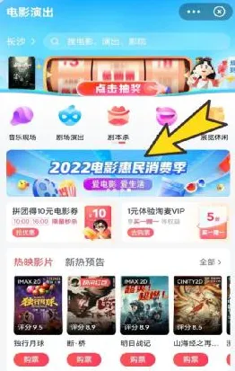 ｜独家分享｜实用技巧｜节日特惠｜全面解析蚂蚁森林道具兑换策略｜一步一步教你轻松获取支付宝周年庆福利！