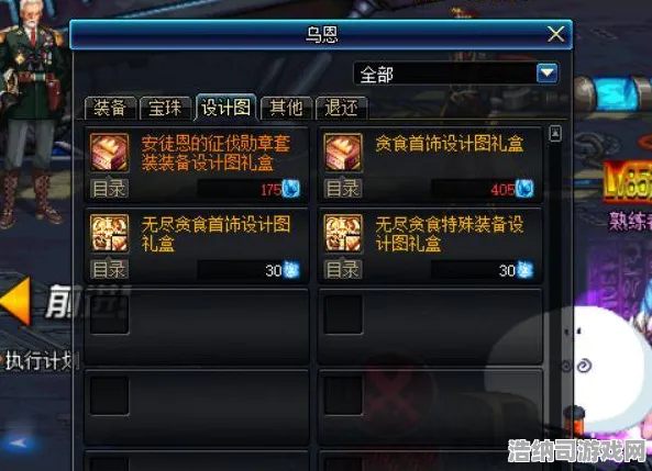 最新攻略，1→最新｜零氪通关‖节奏光剑眩晕预防‖保姆级v0425攻略全解析！手残党也能逆袭成大神