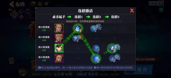 首曝｜技巧 最新攻略，1 铁拳8连招全方位开发指南—萌新到高手的连招技巧与实战应用