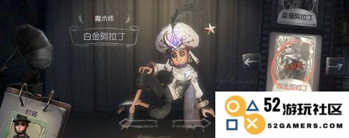 第五人格推理之径重置时间解析与攻略