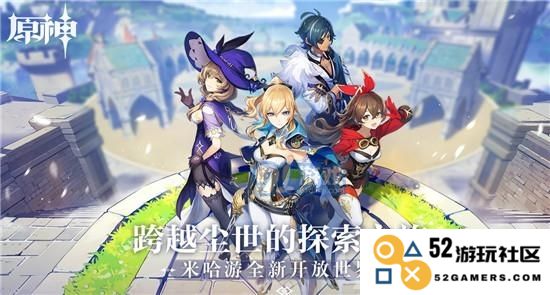 原神公子卡池角色全解析