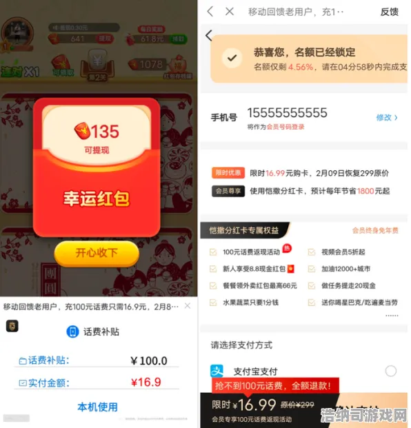 微信小游戏深度剖析！羊了个羊最新版本更新全解读+超值兑换码汇总攻略及时奉上，快来领取福利避开雷区！