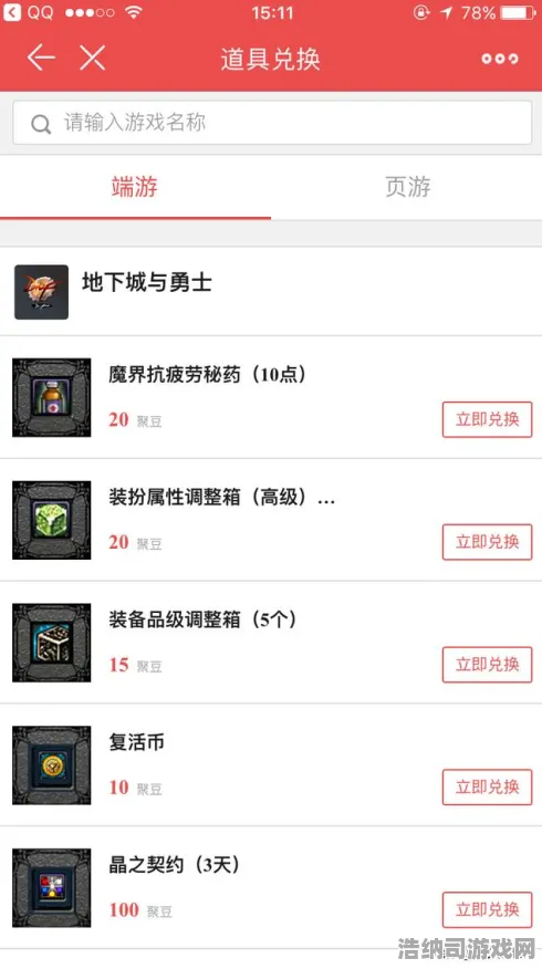 微信小游戏套路大揭秘！羊了个羊最新版本更新解析+兑换码大全攻略来袭，速来避坑领福利！