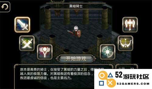 全面解析艾诺迪亚4黑暗骑士属性技能加点与装备选择