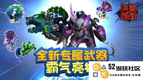 果宝三国果宝战神专属武器揭秘：集结号之剑获取指南