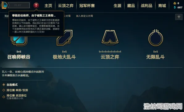 ‖突发！幻界征服者零氪党狂喜，紧急维护后惊现双倍掉落BUG？附超详细通关攻略｜平民玩家集体沸腾，官方连夜发文回应