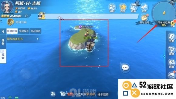 航海王热血航线：如何成功营救海盗船长