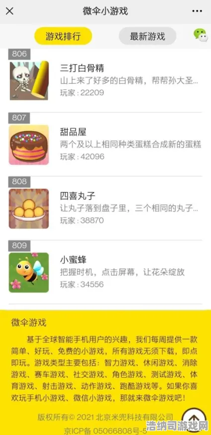 ｜重磅消息｜电竞赛事｜合成大西瓜兑换码详解 微信小游戏｜纯零氪通关秘诀｜手残玩家也能反转局势！赛事黑马战队的独家技巧首次揭秘