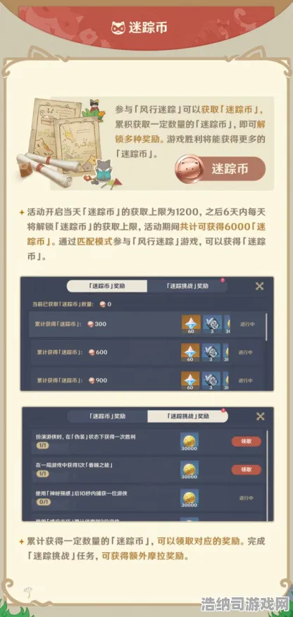 独家分析！最新0氪策略，让你轻松掌握双倍掉落活动 v0425版本详尽攻略｜新手玩家必读指南