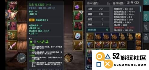 魔渊之刃蚁王刀核心配装魔盘搭配攻略