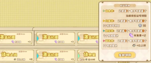 最新攻略首曝！新手必看！双倍掉落活动v0425版本全攻略｜肝帝必囤资源指南｜开荒避坑100%实用技巧