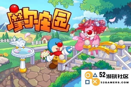 摩尔庄园NPC赠品全解析，你收集了多少