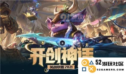 凯影神话装备完全解析：从选择到搭配的终极攻略