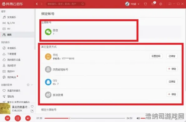 实测秘籍 最新攻略，1 云·原神跨端存档全解析！手机/PC/网页无缝切换教程