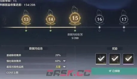 鸣潮隐藏成就 2025｜秘籍 冠军｜2025年04月攻略，全成就速通指南+彩蛋解析，错过等一年！