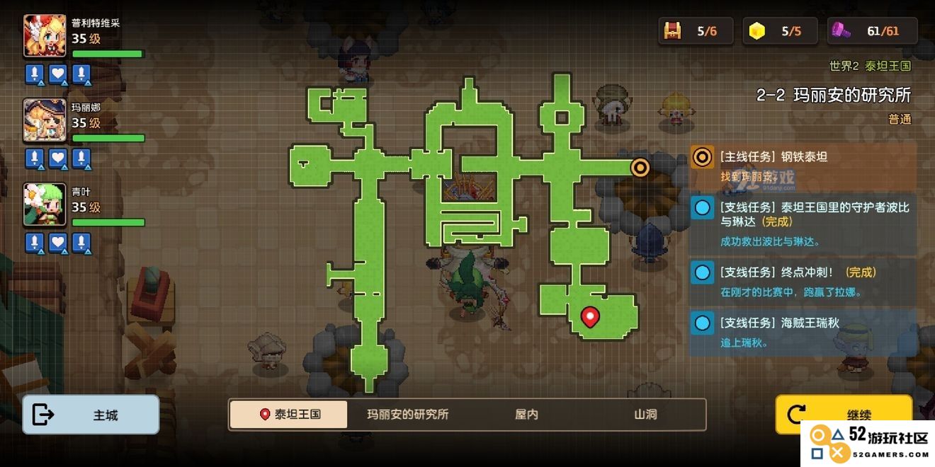 坎公骑冠剑：海贼王瑞秋支线全攻略