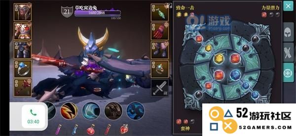 魔渊之刃大剑魔盘法盘搭配指南