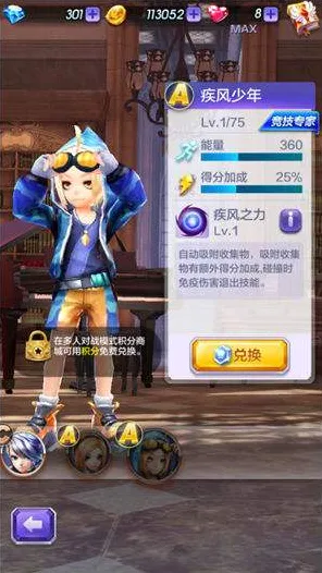‖最新攻略，0氪党逆袭指南 周年庆v0425版本零氪通关全解析｜从萌新到大佬的12条军规 隐藏福利+阵容搭配+资源管理终极攻略 