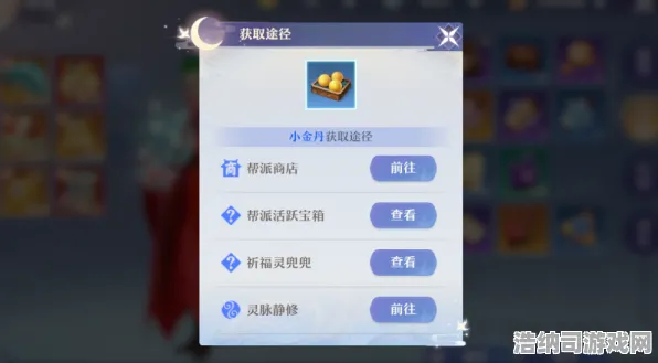 音跃球球连招技巧全面解析·全新版本更新解读→微信小游戏热门攻略｜手残党逆袭的诀窍与连招全面揭秘