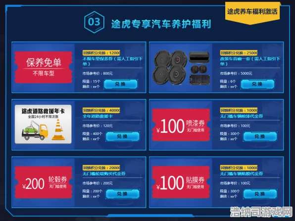 新手必读｜实测指南与最新攻略，登录福利全解析与避坑小技巧一览